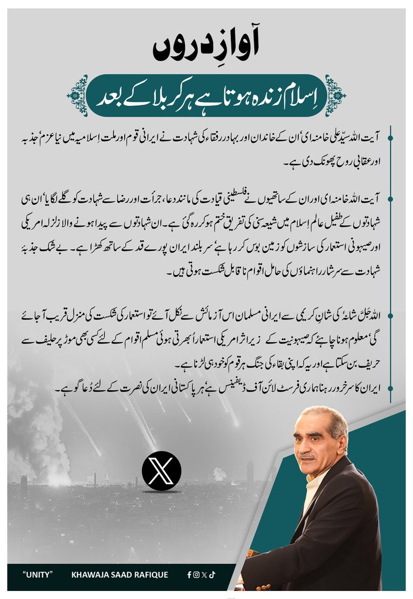 KhSaad_Rafique's tweet photo. https://t.co/cheOfxSLfI