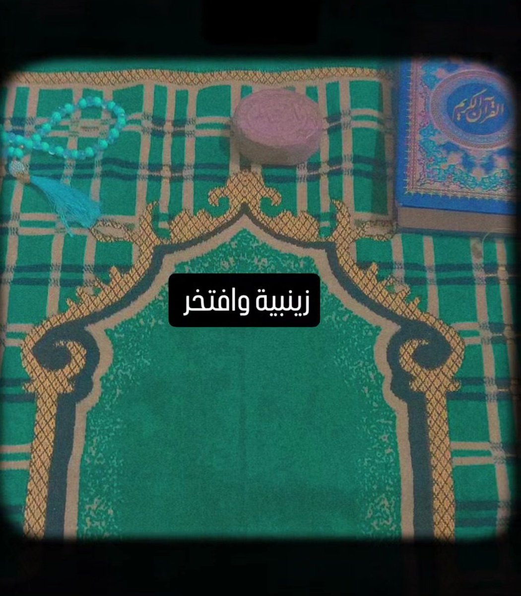 مع اذان الفجر 
لا تنسو اخوتكم المجاهدين المرابطين على  دك جحور الشيطان بالدعاء