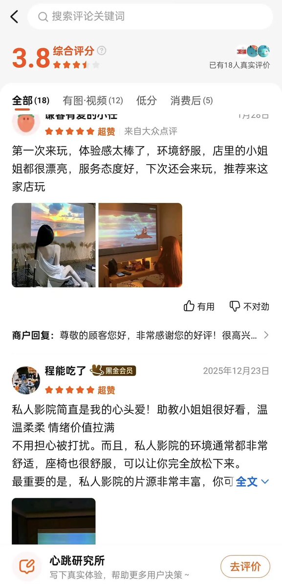 XiaoJi tweet media