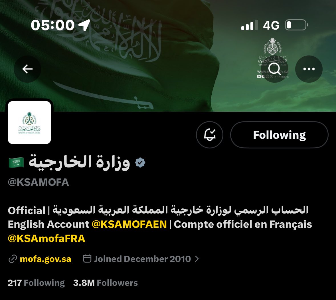 l__a10's tweet photo. خذو الأخبار من هالمصادر الموثوقة غيرها إحذرو منهم .. https://t.co/PEqmHuDPCr