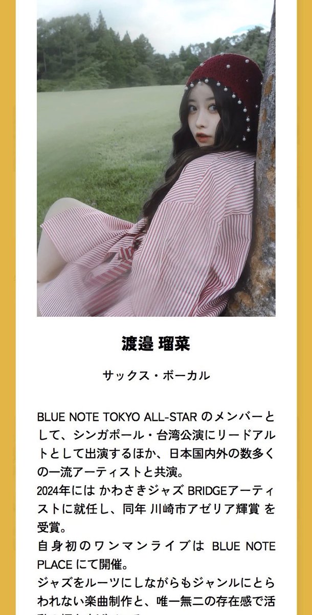 Luna_Lupo1128's tweet photo. MIMOZA FESTA 2026

🌼タイムスケジュール公開🌼
3/15(日) 川崎ラチッタデッラ

中央噴水広場 16:30~ 渡邉瑠菜

Member
Bass 金子義浩 @Fusion_Kaneko 
Key 榎本響 @hibiki__pf 
Drums 梶内胡良 @gorodakedo 

観覧無料

https://t.co/qdfWyVUhnX…

きっと夕方冷え込んでくるのであったかくしてきてね(  ˶'ᵕ'˶)