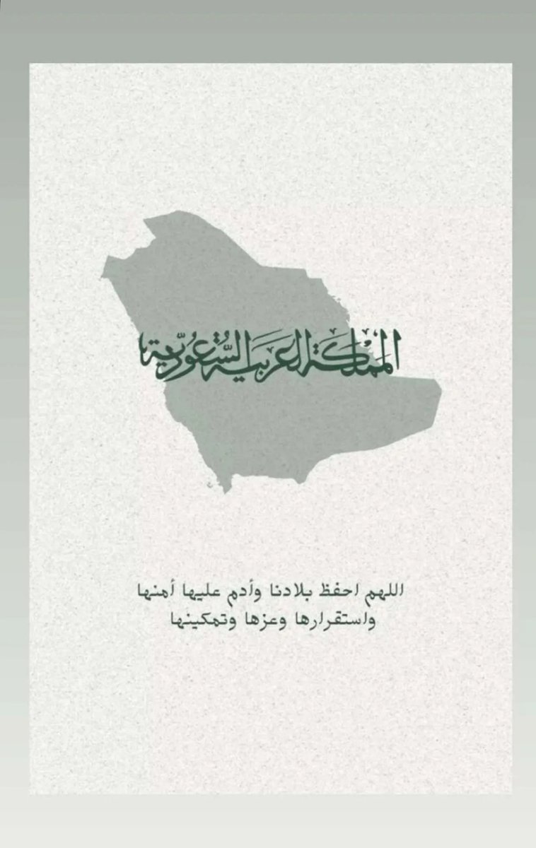 عبير الحماد tweet media