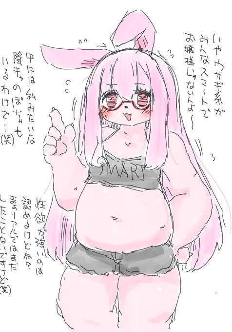 🐰🤓🥩 