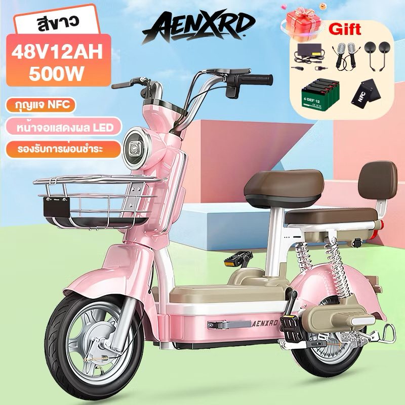 addrobin0099's tweet photo. เกินต้าน! จักรยานไฟฟ้า Anchi 4 ล้อ ลดแรงมาก เริ่มต้น 5,995.- เอง ⚡️ ผ่อน 0% ได้อีก ใครหาตัวช่วยทุ่นแรงในการเดินทางต้องจัด ตัวรถแข็งแรง รับน้ำหนักได้เยอะ มีไฟ LED ครบ!

ช้อปเลยที่ Shopee 👉  https://t.co/4wmhJnPzMx

#รถไฟฟ้า #รีวิวShopee #ของใช้ในบ้าน #ช้อปปี้ถูกชัวร์ https://t.co/rdvnqcsNm7