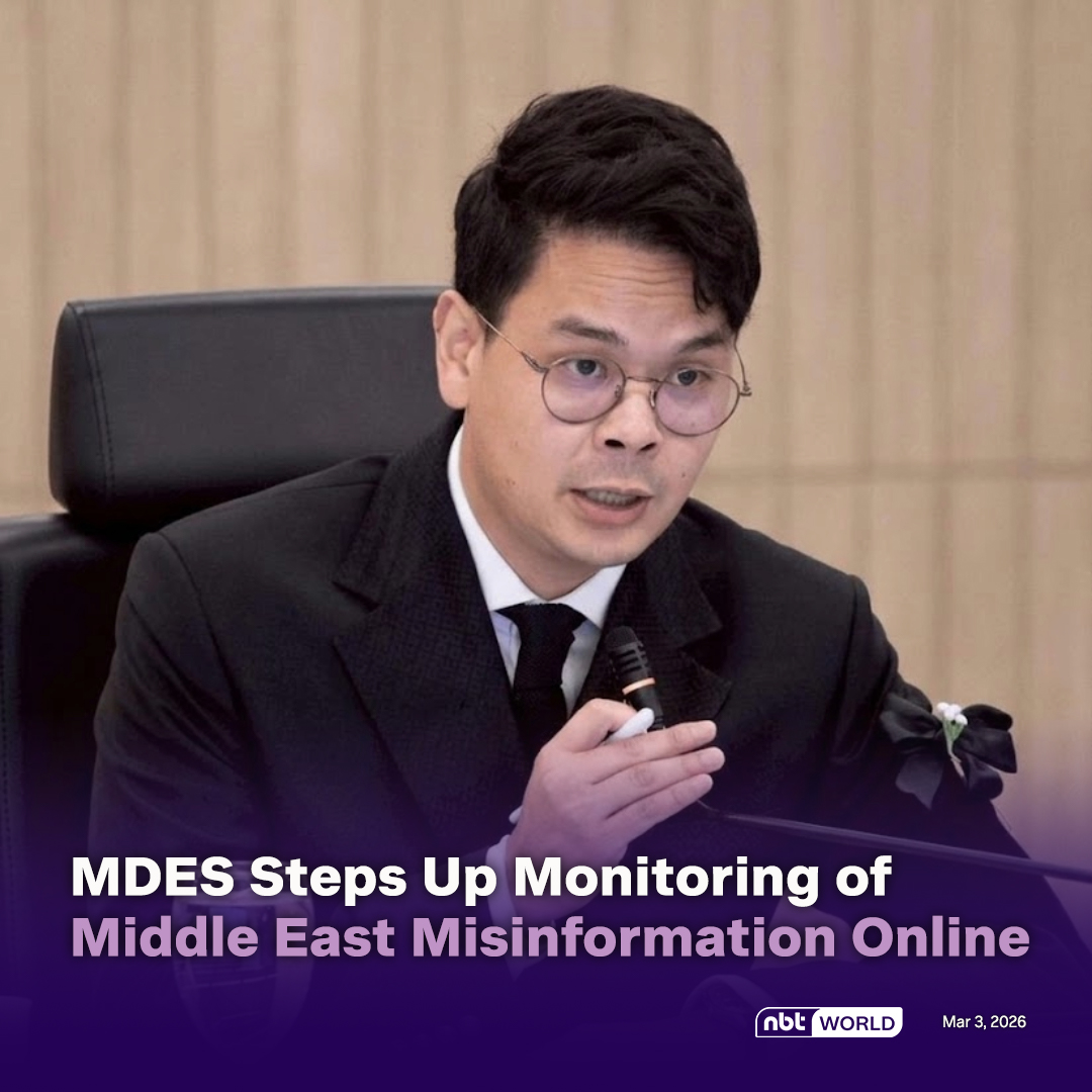 NBTWORLDNews's tweet image. MDES orders tighter monitoring of misinformation about the Middle East conflict.

Read more: Facebook.com/nbtworld 

#FakeNews #DigitalSecurity #DESThailand #CyberMonitoring #InfoIntegrity