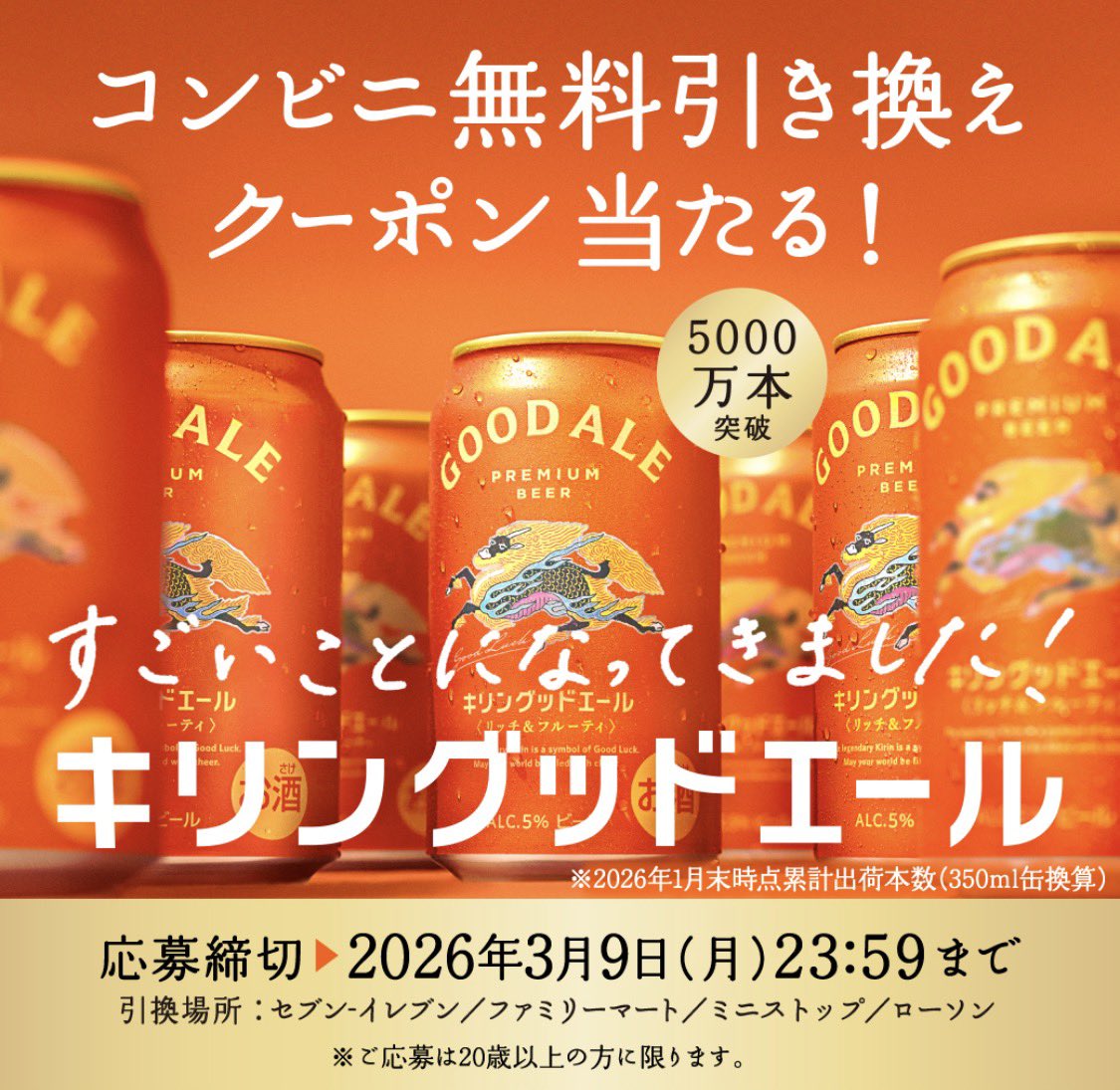 クーポメ (@tosu5580) / Posts / X