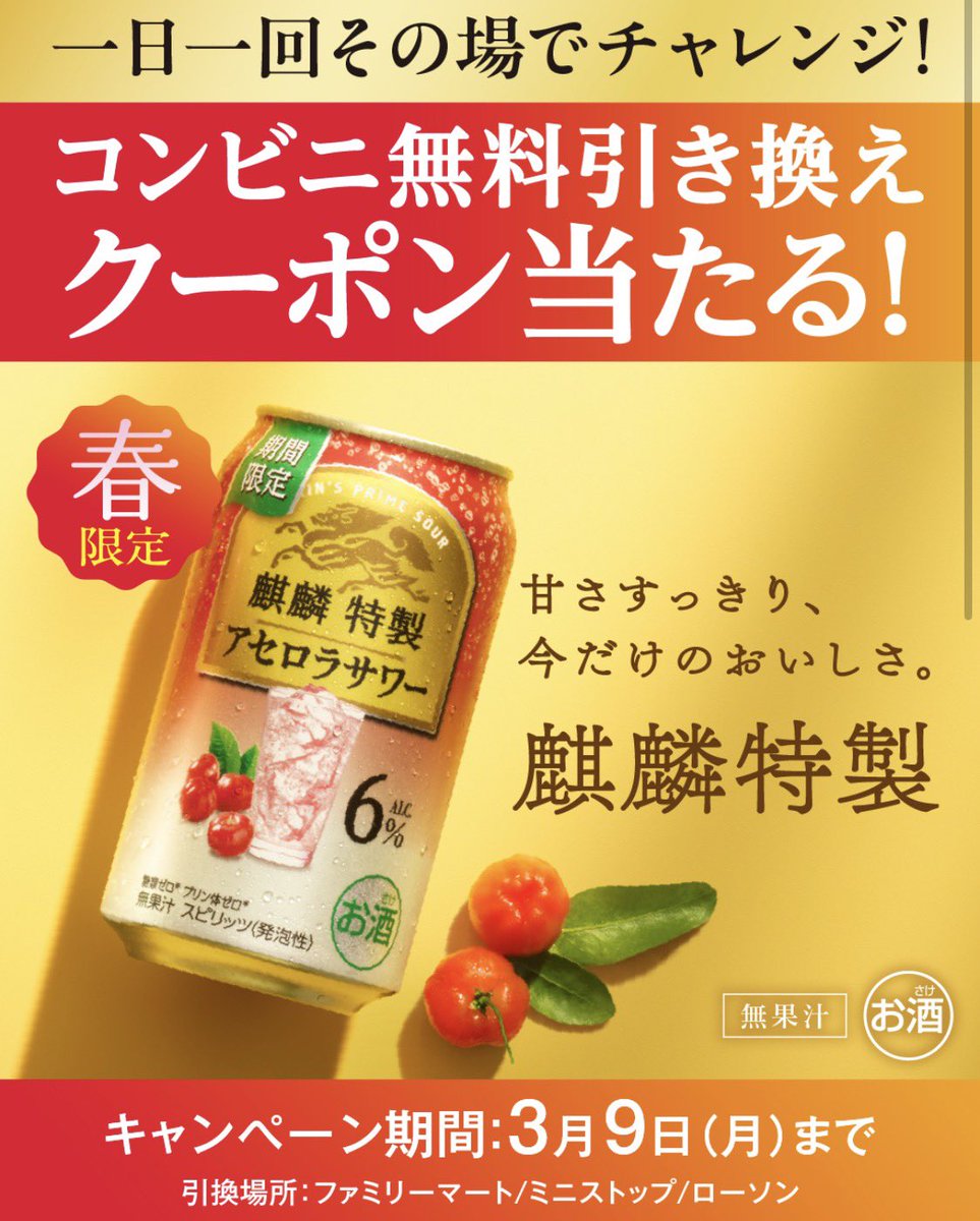 クーポメ (@tosu5580) / Posts and Replies / X