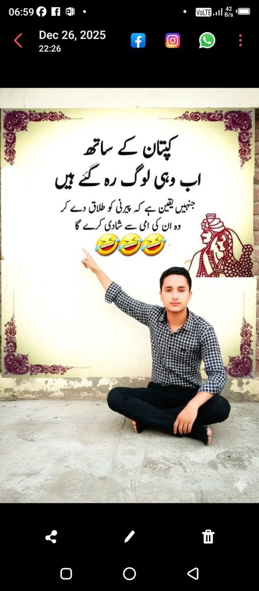 Rai Asif Walait 🇵🇰 tweet media