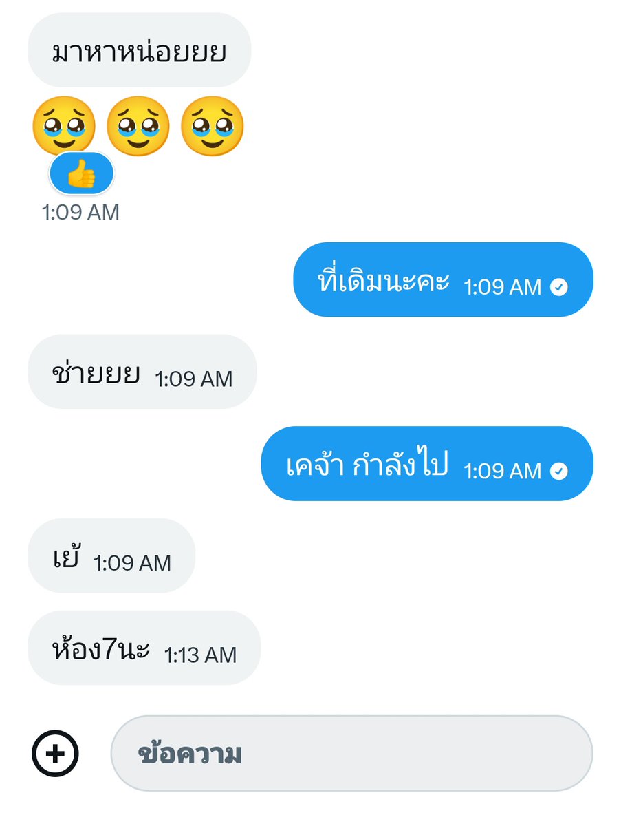 MaiPachare23129's tweet photo. ณ.เวลาเที่ยงคืน🌜
#รับงานชุมแพ
#ชุมแพ
#รับนวดชุมแพ
#นวดนอกสถานที่ 
#ภูเขียว
#คอนสาร 
#โนนหัน
#ภูผาม่าน 
Contact 🆔 panrapee1234 https://t.co/l6WfZtffc3