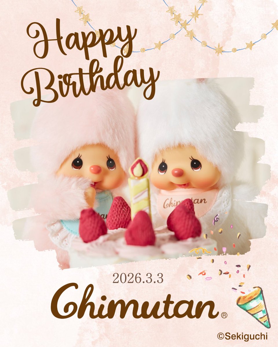 セキグチ公式オンラインショップ (@sekiguchi1918) / Posts / X