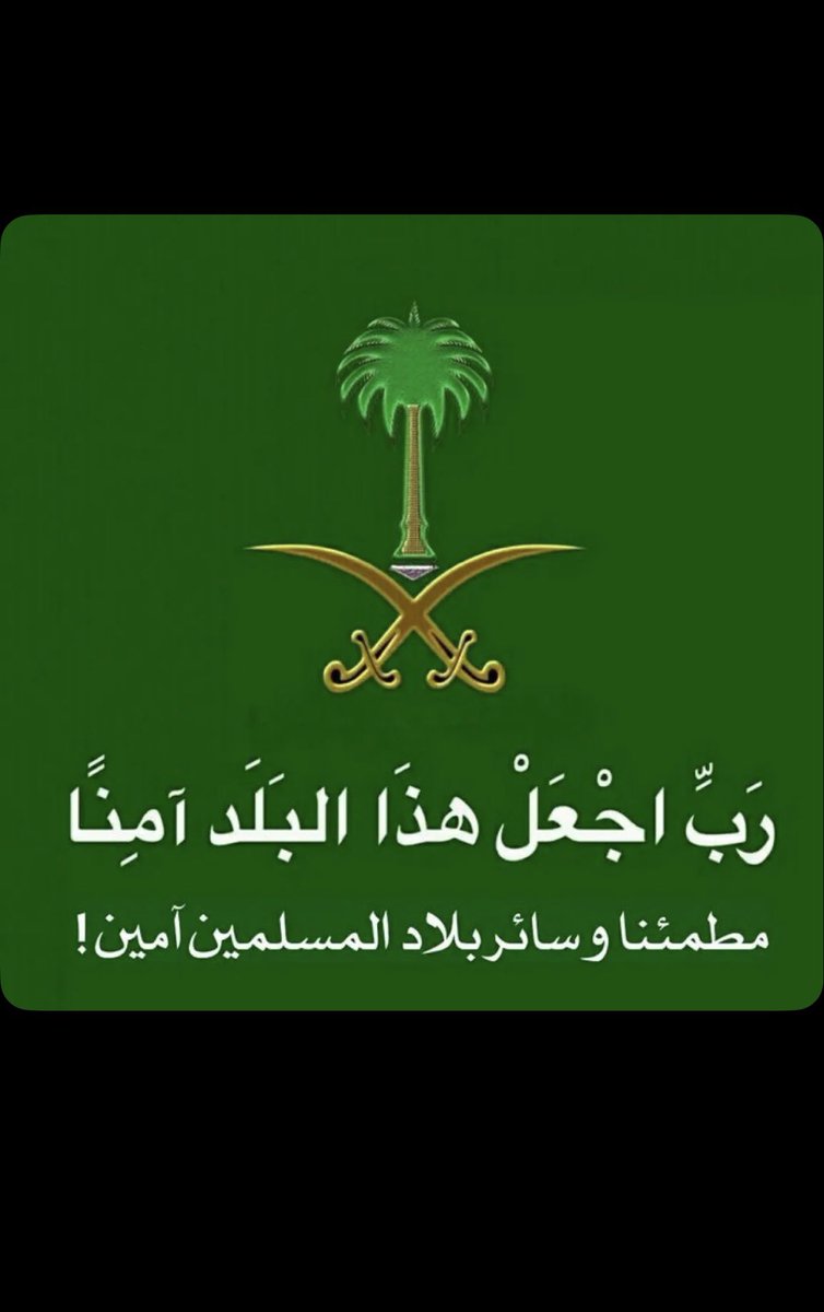 ALmrshadd's tweet photo. #الرياض_الان https://t.co/rlvIHwheoE