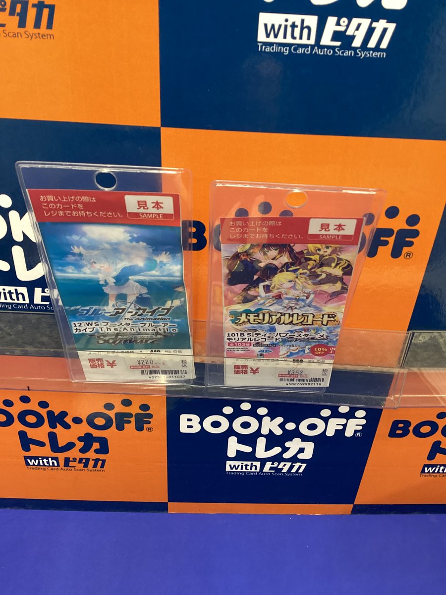 ✨新品値下げ情報✨ こちらの商品の新品価格値下げによりお買い求め
