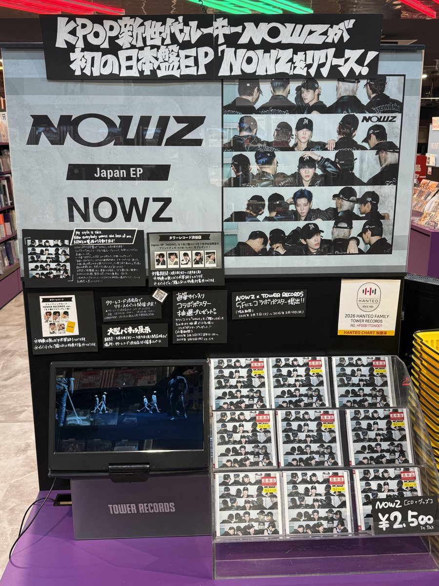タワ渋kpop】 ／ #NOWZ Japan EP『NOWZ』 入荷いたしました🤍🖤 ＼ 5F