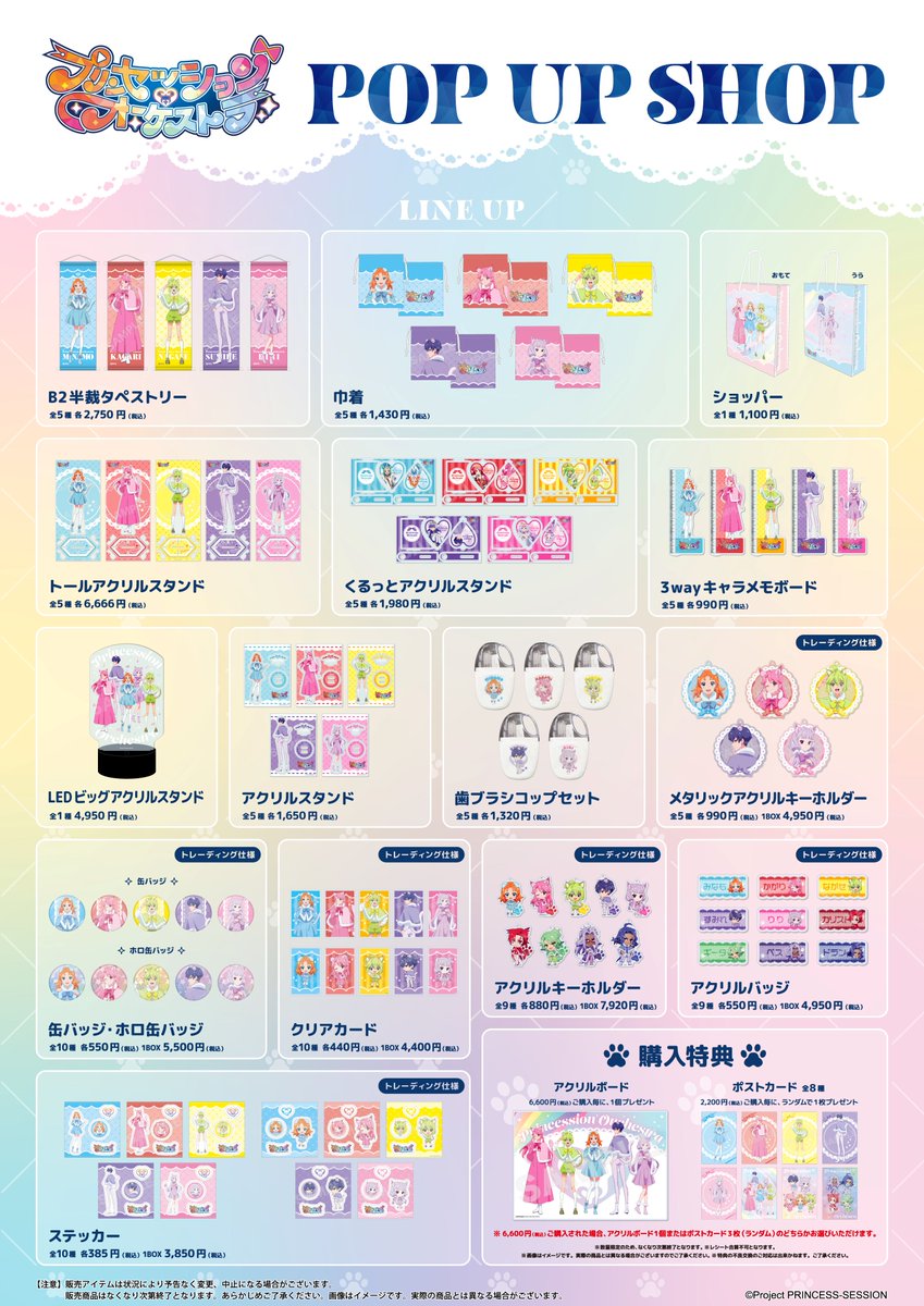 CS.FRONT.inc tweet media