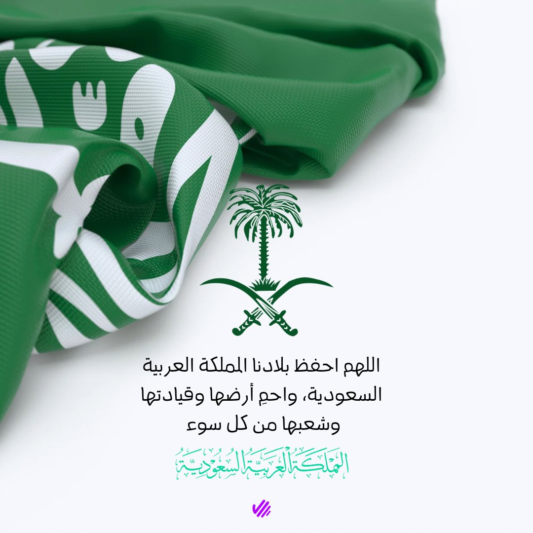 فيو فايف View Five tweet media