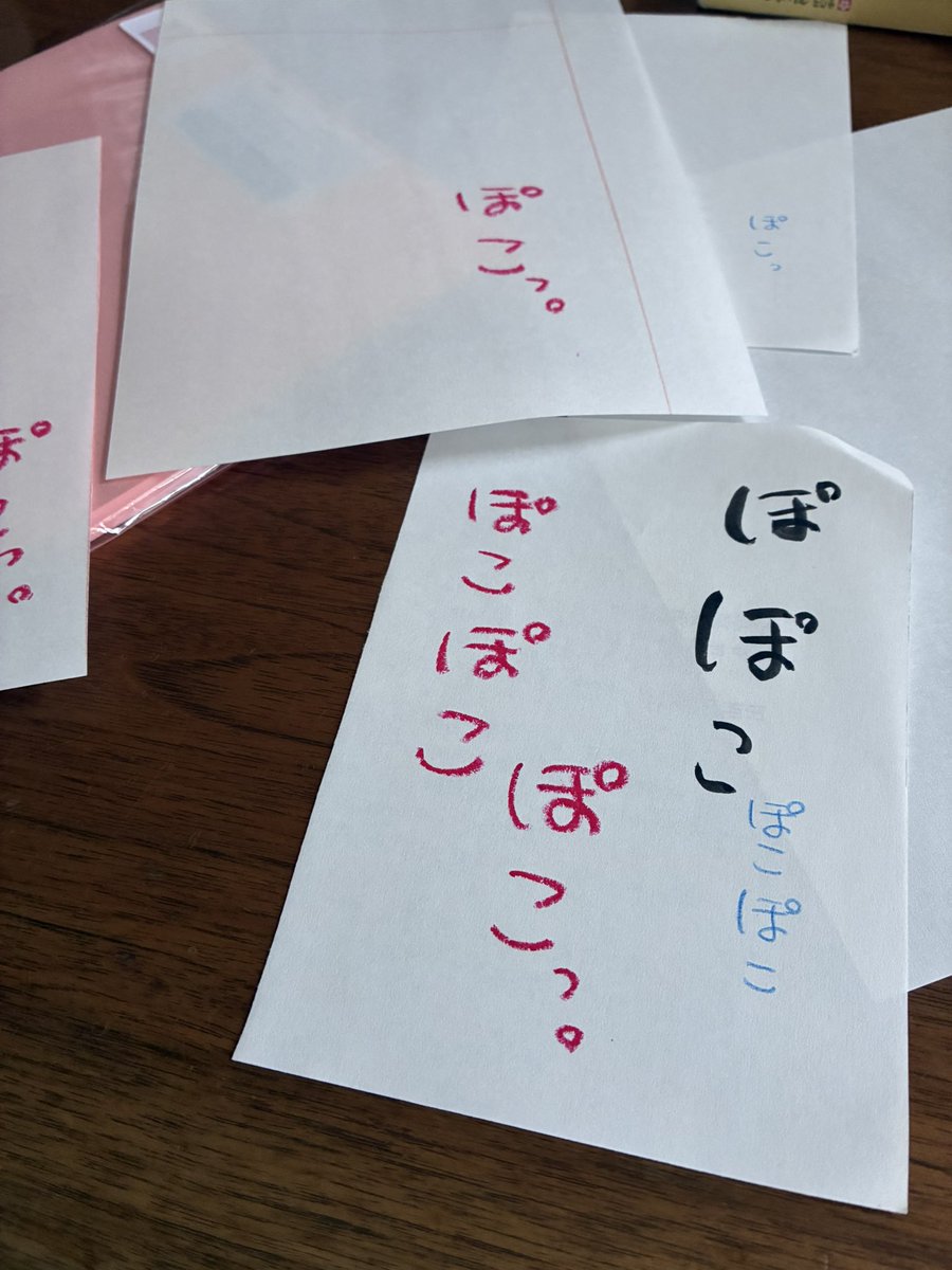 ぽ
ゲシュタルト崩壊中
目と思考がおかしくなってしまう前に
雨上がったしお散歩いってリセットします