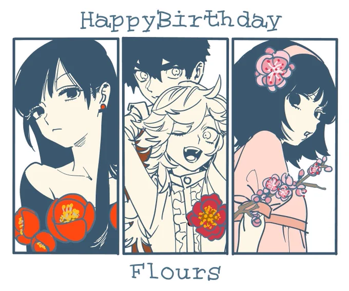 今日は伊予姫の誕生日なんです🎊🎉🎂
椿妃&晶と結もおめでとう!
#怪物事変 