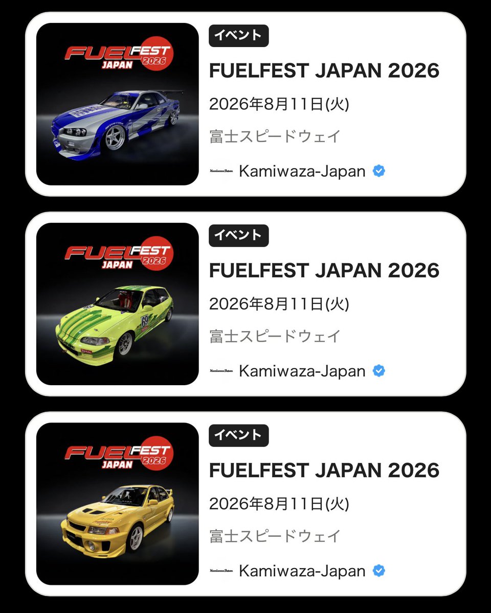 kaede🍁⛩️ tweet media