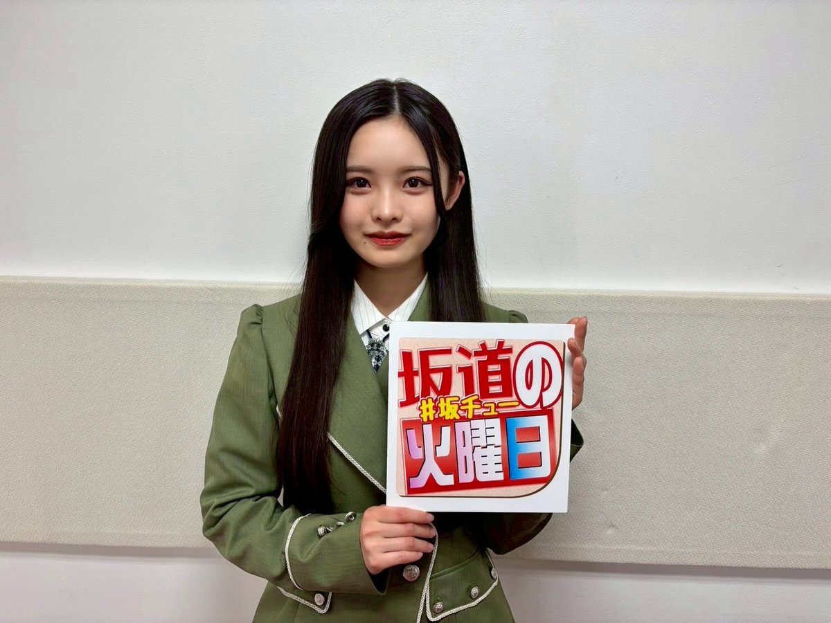 櫻坂46 (@sakurazaka46) / Posts / X