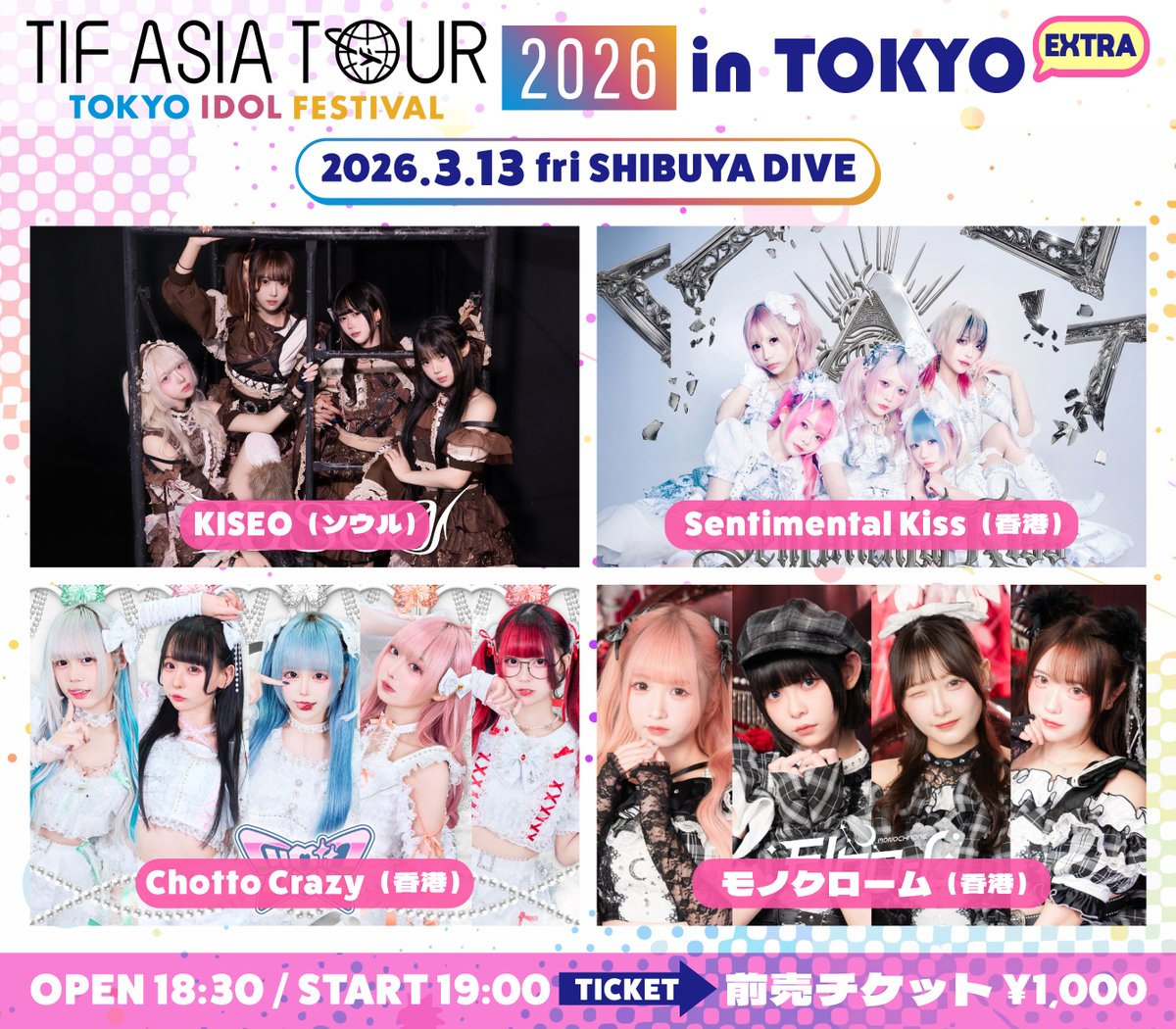 TIFAsiaTour's tweet photo. 🎊TIF ASIA TOUR 東京公演開催！

TIF ASIA TOUR 2026 in TOKYO EXTRA
🗓️2026年3月13日（金）
📍SHIBUYA DIVE
🕰️OP 18:30 ST 19:00
🎫前売���券  ¥1,000
チケット情報
2026/3/4 12:00〜先着��売開始（日本時間）
https://t.co/0iuj5KZIRD

🔸出演
KISEO（ソウル）
Sentimental Kiss（香港）
Chotto Crazy（香港）
モノクローム（香港）

#TIFASIATOUR