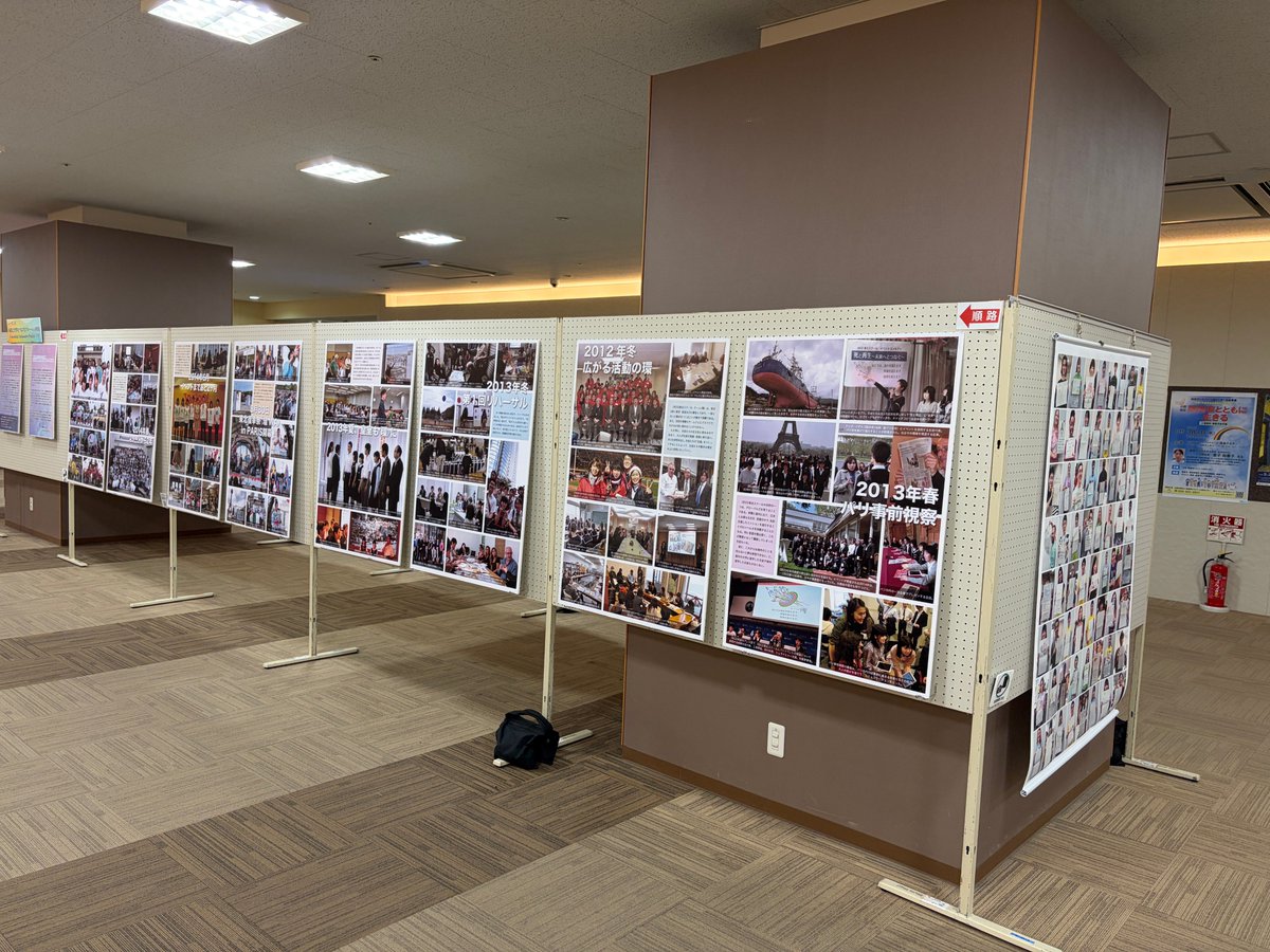 福島大学広報係 (@fukudaikouho) / Posts / X