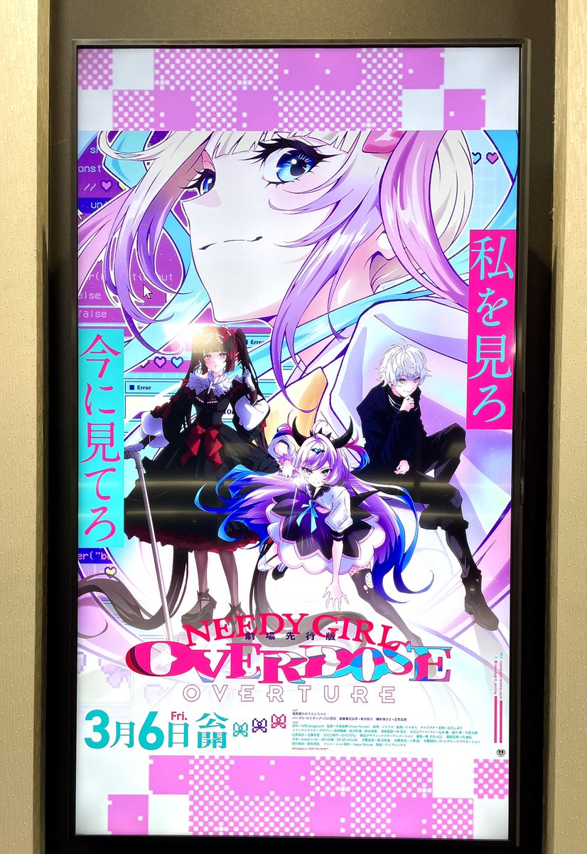 BerryVerrine (@berryverrine) / Posts / X