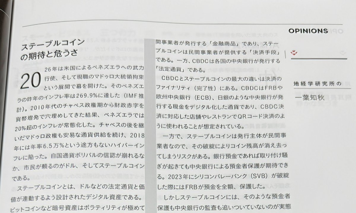 相良祥之 Yoshi Sagara tweet media
