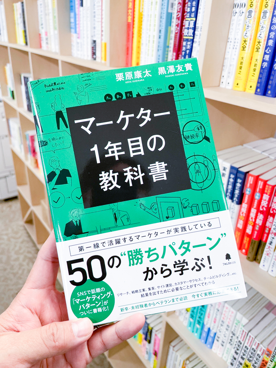 フォレスト出版🌲成長を支える1冊 tweet media