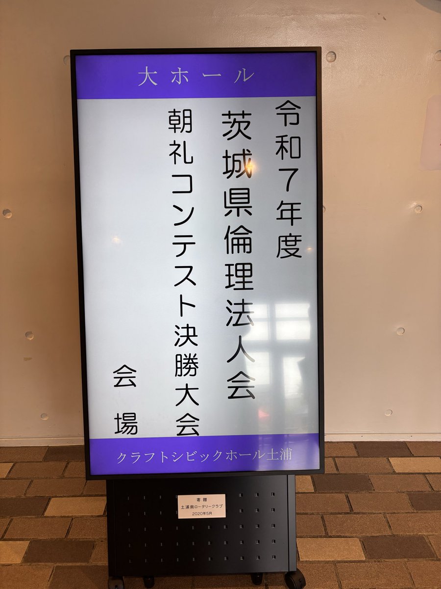 あい❤️アルバ プラスチック加工メーカー tweet media