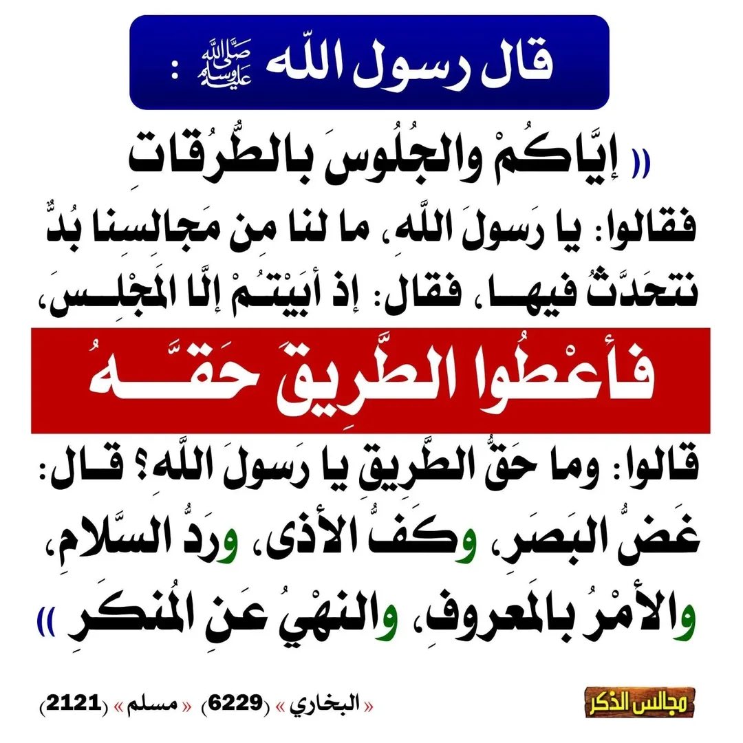 إشراقات سنية tweet media