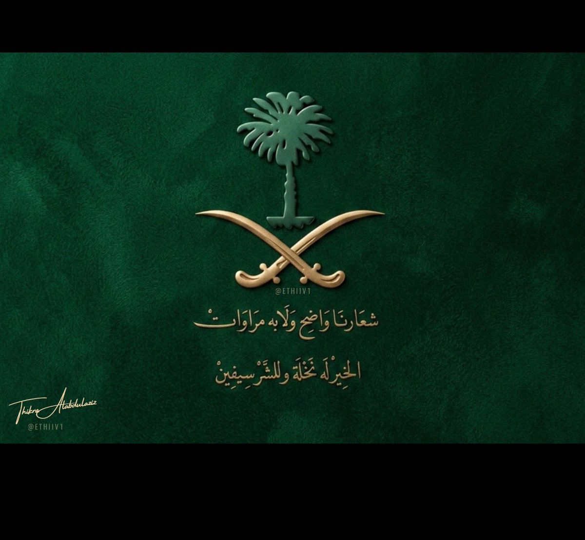 nd98_'s tweet photo. وين خلف بن هذال يطربنا  🇸🇦✨
#الرياض_الان https://t.co/0vZAHLd9pl