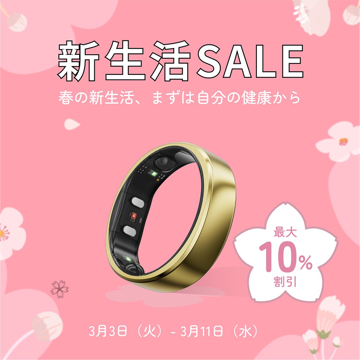 RingConn Japan｜リンコン tweet media