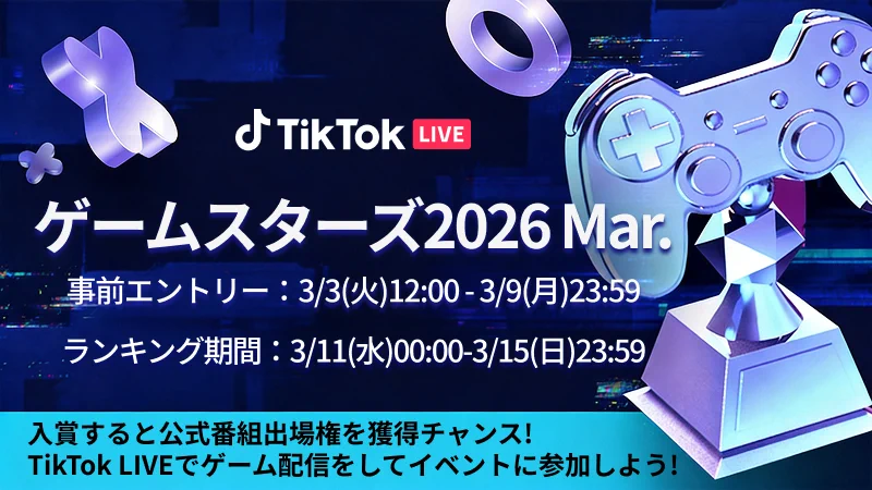【非売品】TikTok LIVE 新人王 上位入賞者LEDライト TikTok LIVE Japan on X: 