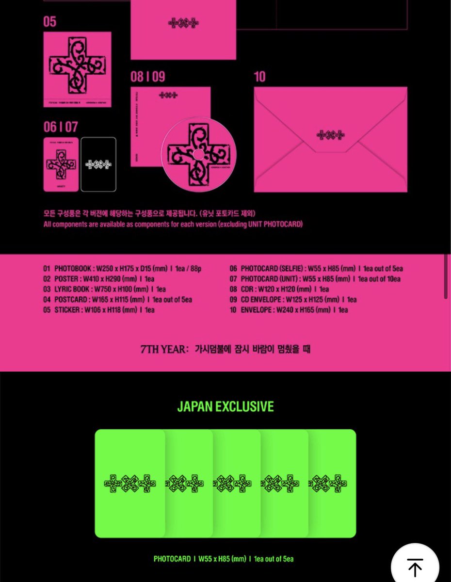 𝓃𝒚𝒶𝓷†☽︎❤︎·̩͙ tweet media