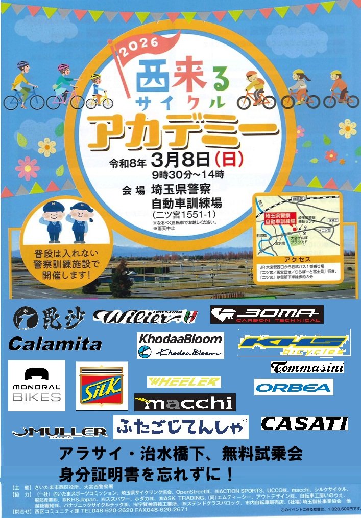 macchi ueda tweet media