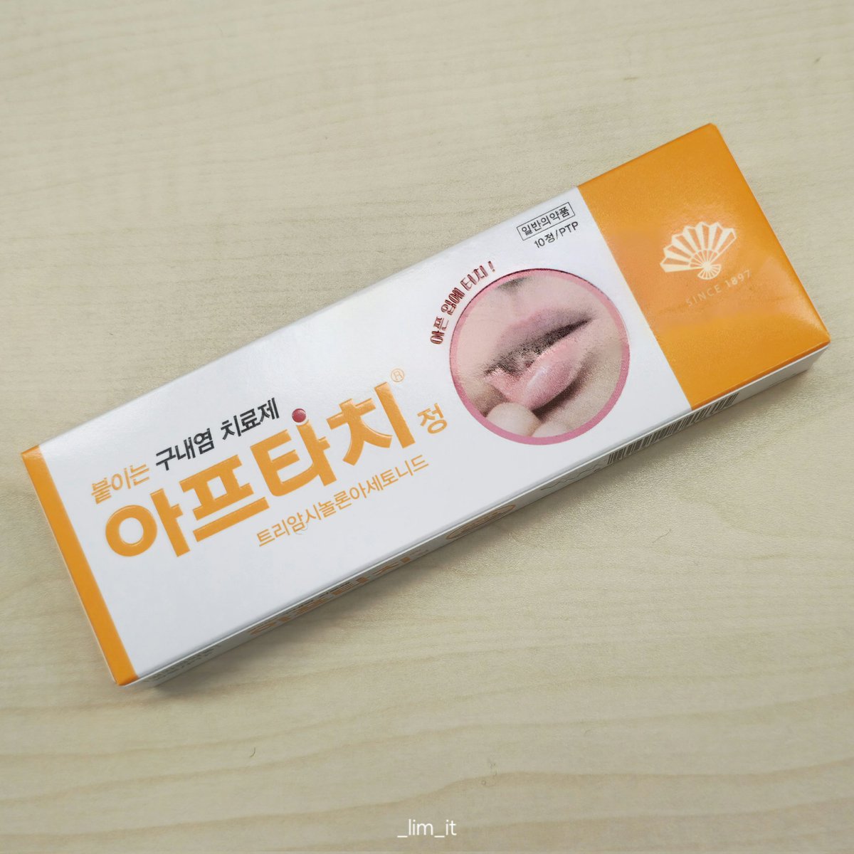 림잇 🌱 tweet media