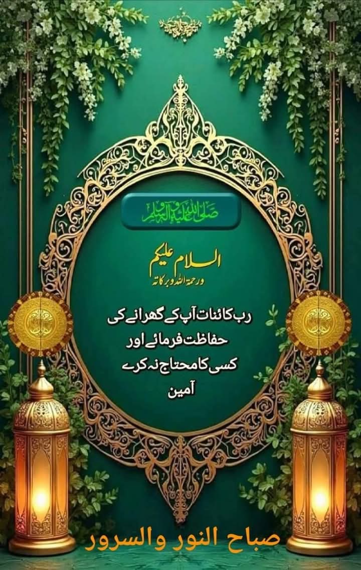 Abid hussain چدھڑ tweet media