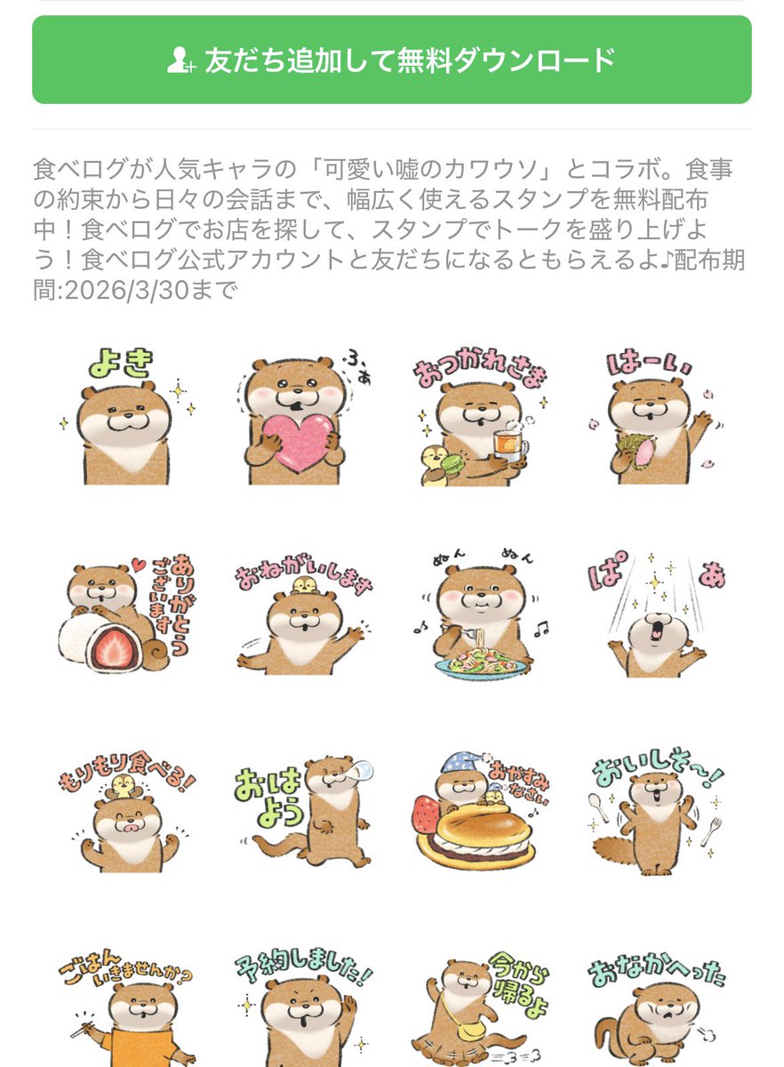 ヨルぬん (@j9u_xc) / Posts / X