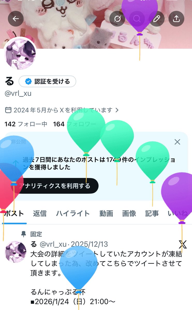 る tweet media