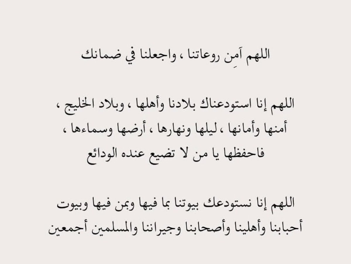 AljasserLeena's tweet photo. https://t.co/8j4w6hjdvx