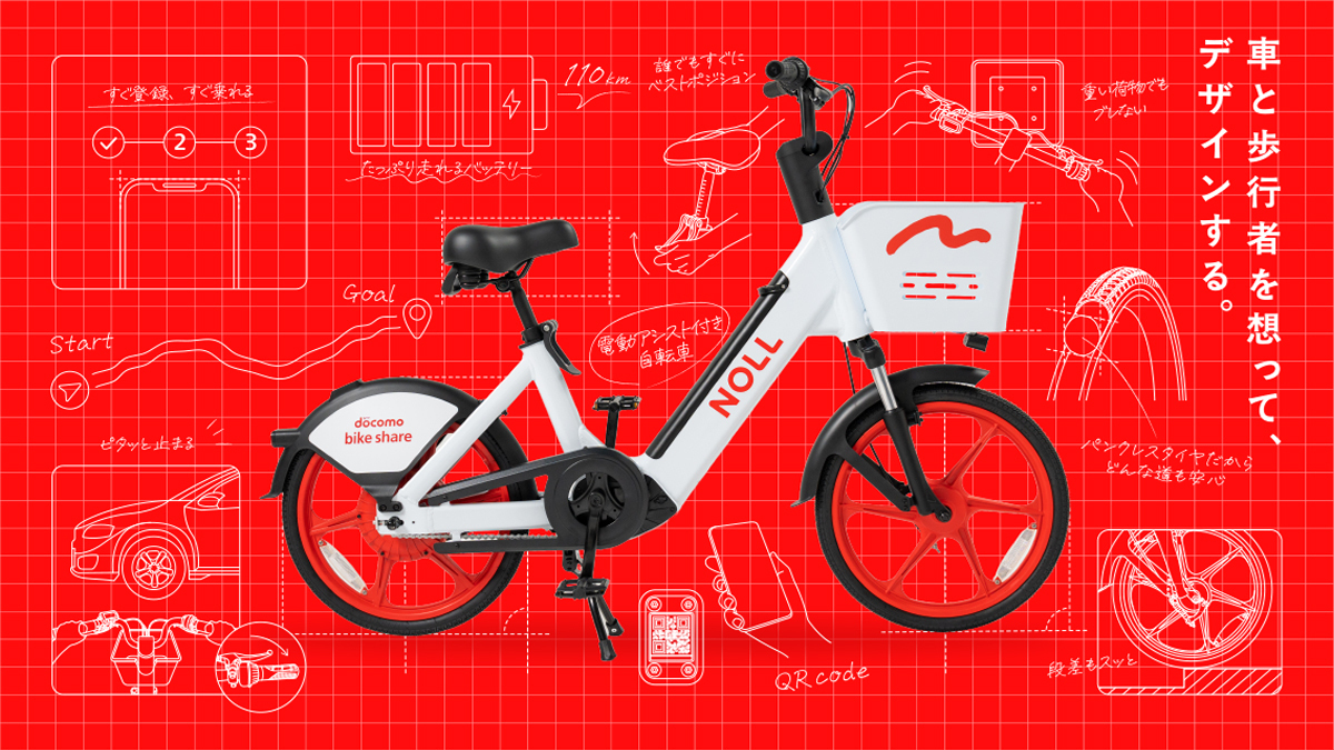 NTTドコモ (@docomo) / Posts / X