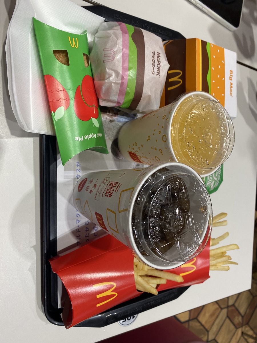 マックポークうんめぇえええええ
最高ほんと