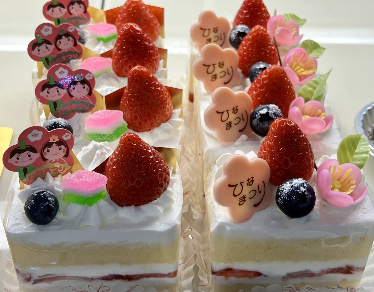 commedessert10's tweet photo. 火曜日は定休日ですが今日は雛祭りなので営業しておりまーーす❣️
雛ショート、雛ロール🎎
雛デコレーションケーキはこれから並びます🎂
お出かけの際はお足元にお気をつけくださいね☔️ https://t.co/jqY2IE5q1i