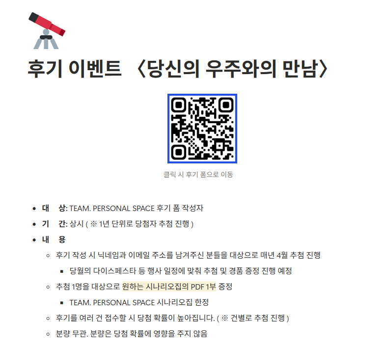 TEAM. PERSONAL SPACE tweet media