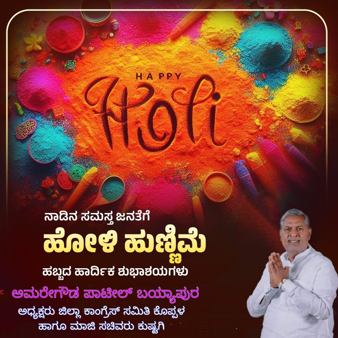 SubashYankanch5's tweet photo. https://t.co/SmhKg9KGYd
