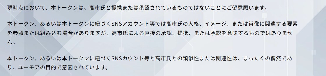 Robust0088's tweet photo. こう書いてあるから、セーフって言いたいのか？ https://t.co/SRFaQhyqjk