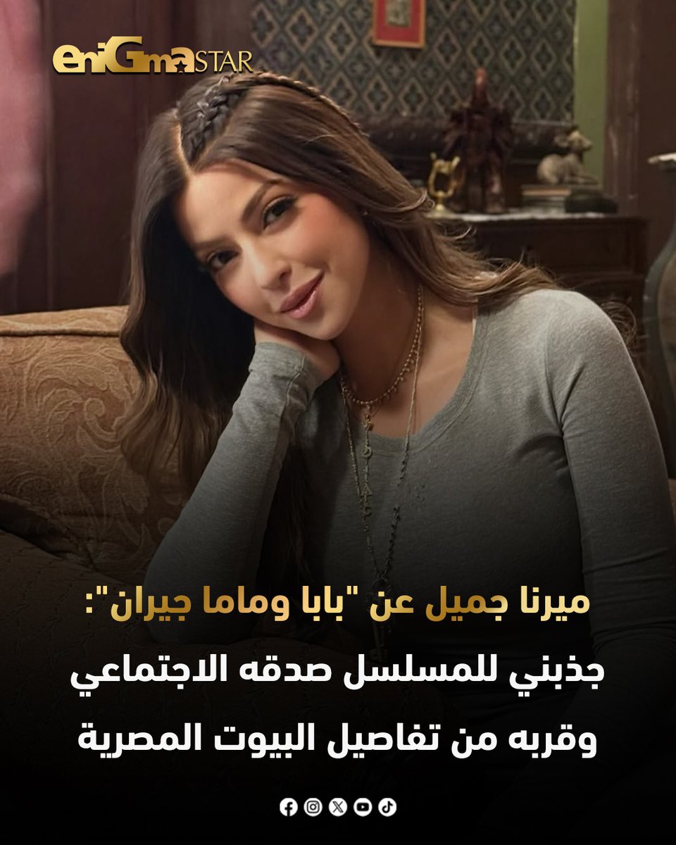 Enigma Star tweet media