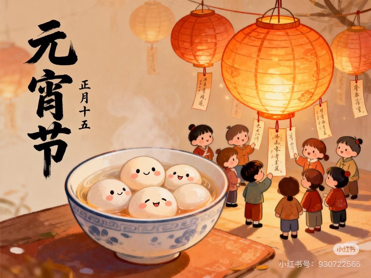anni52308's tweet photo. 最珍贵的往往不是远方的奇景，而是近在身旁的日常。家人的叮咛、工作的意义、街角的灯火、一日三餐的烟火气，正是这些看似普通的片段，构成了我们真实而宝贵的人生。元宵节快乐！
电报：@anni0996
qq   :3919847182 https://t.co/qzqNgFEVKt