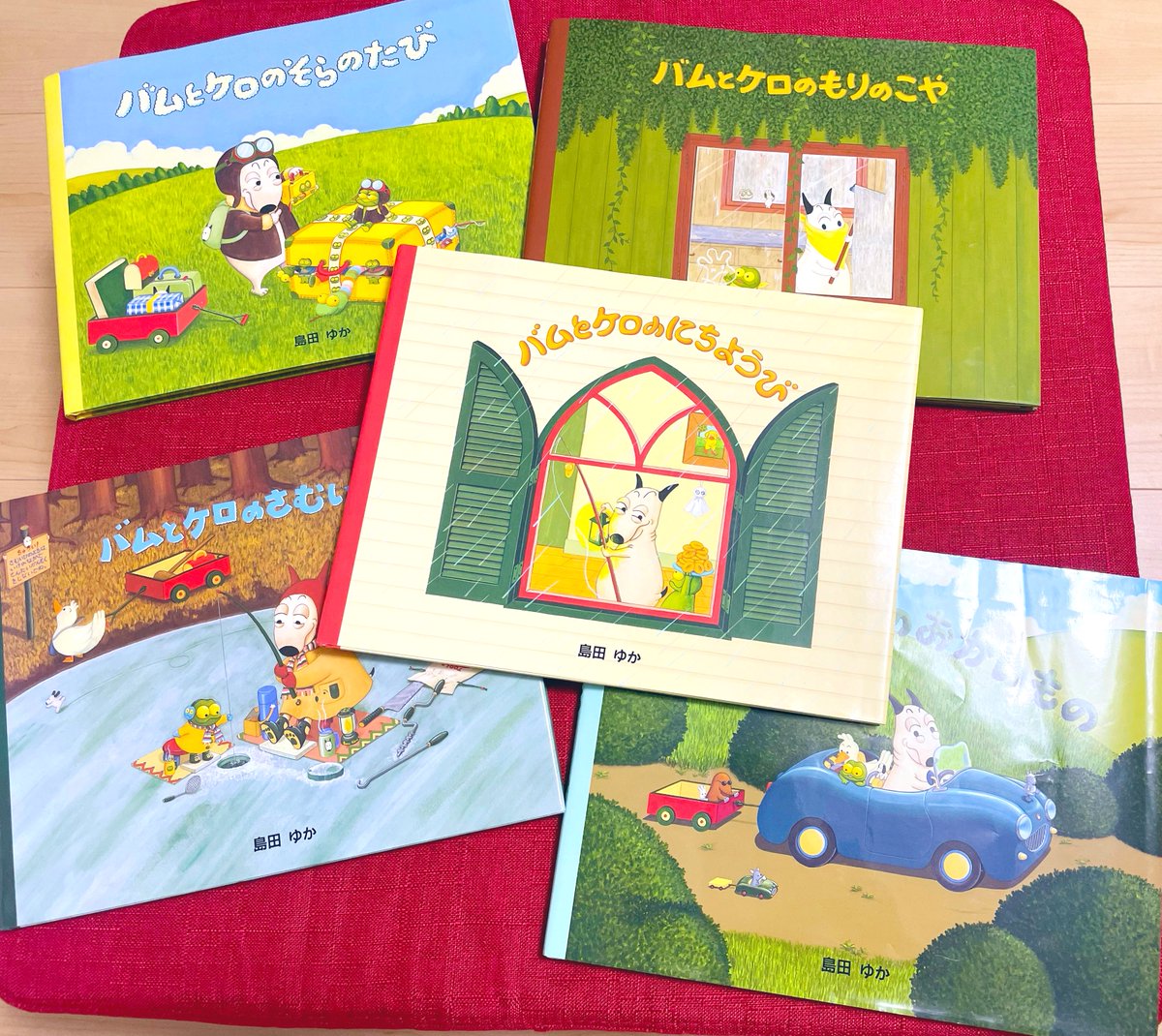親子で大好きなバムとケロシリーズ 全部揃ったー！ ホクホク✨可愛い