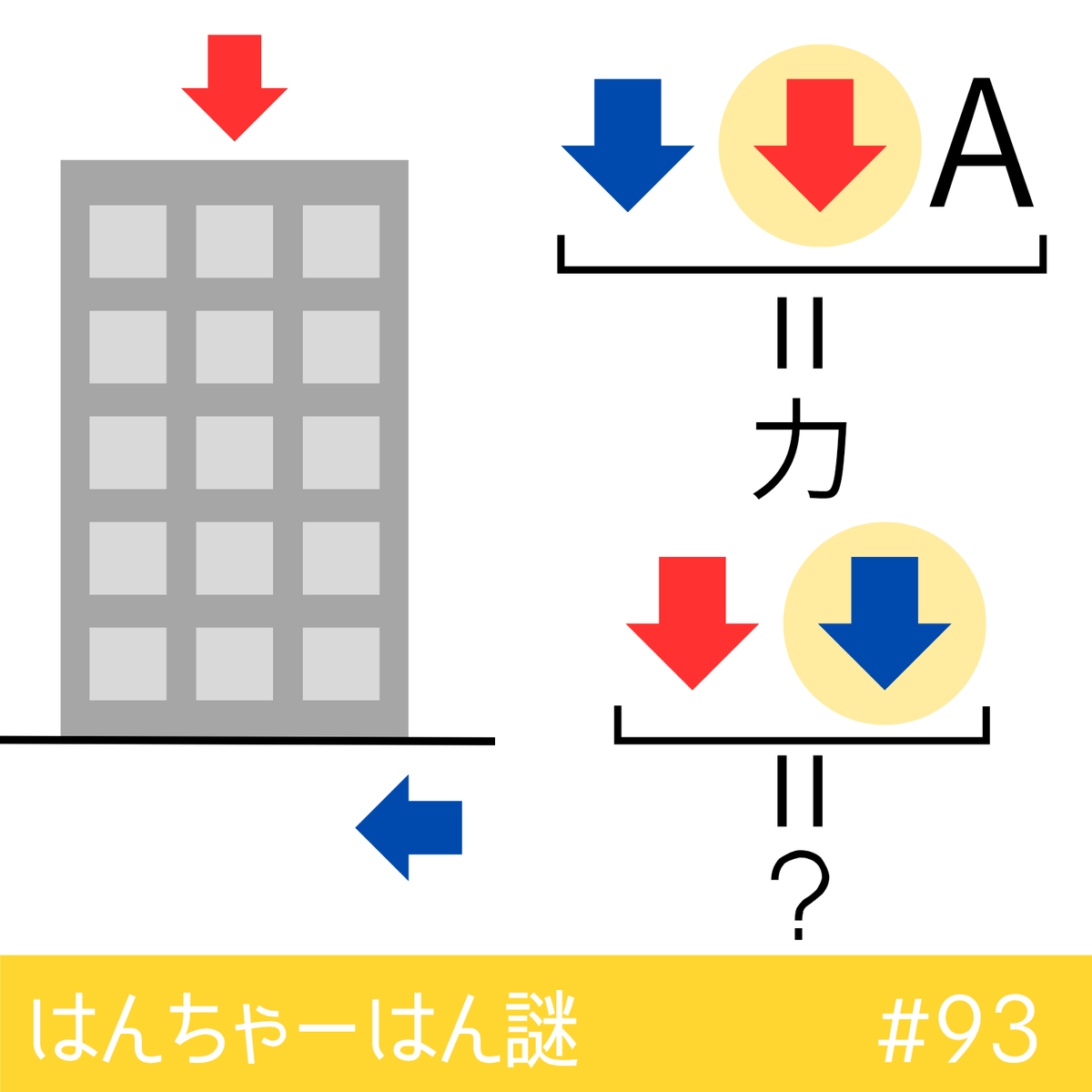 はんちゃーはん tweet media